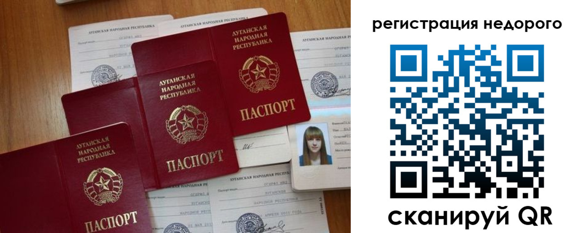 где прописаться в Шагонаре